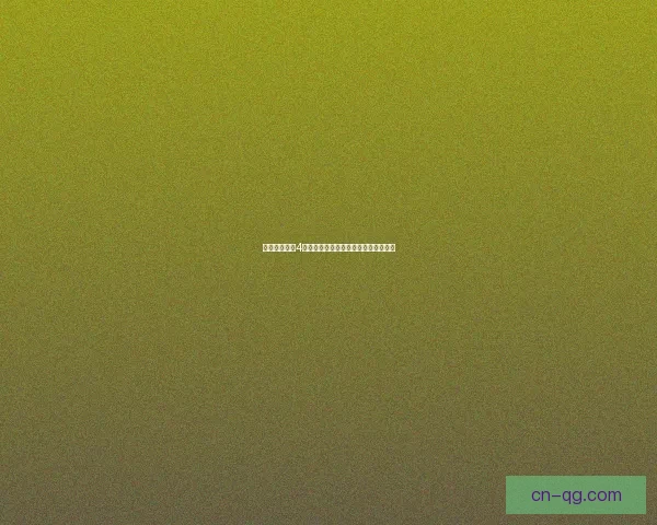 如何提升辐射4游戏画面效果和运行流畅度的详细攻略