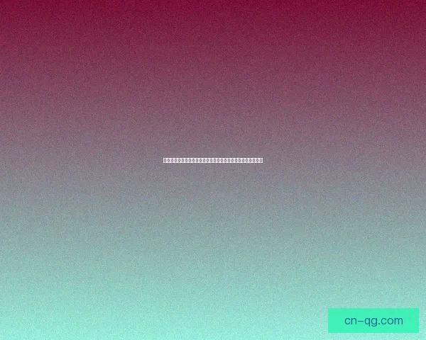 守望堡烈酒的酿造艺术与历史传承：探索其独特风味与文化价值